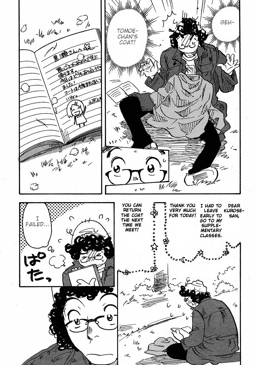 Miman Renai Chapter 19 page 28 - Chapter 19