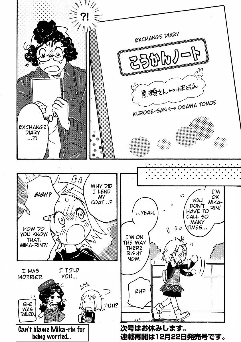 Miman Renai Chapter 19 page 29 - Chapter 19