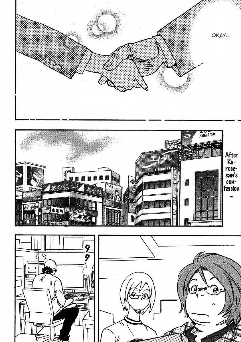 Miman Renai Chapter 19 page 7 - Chapter 19