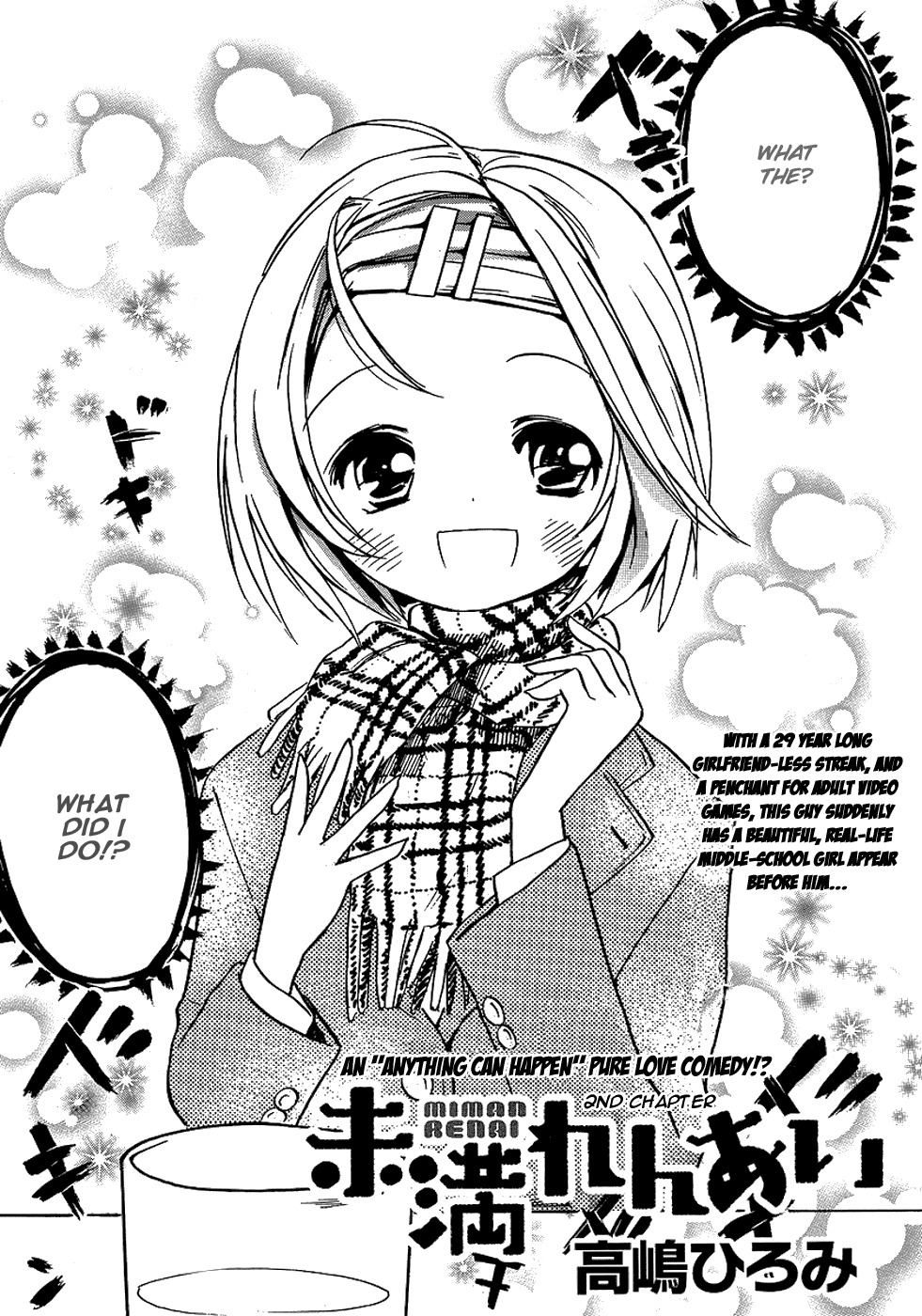 Miman Renai Chapter 2 page 1 - Chapter 2