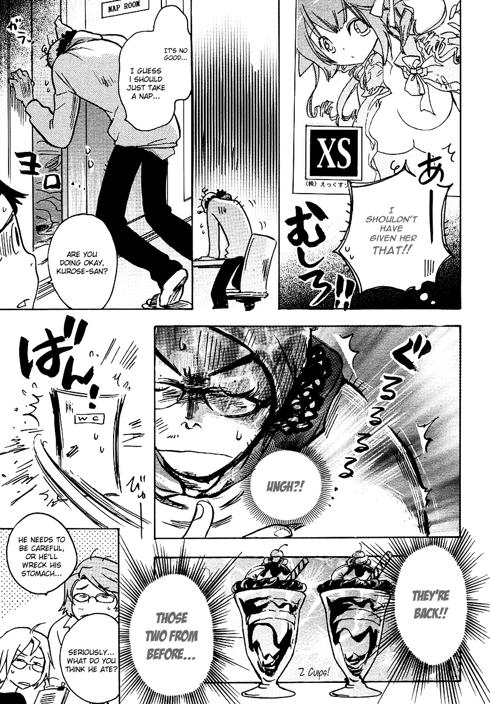 Miman Renai Chapter 2 page 23 - Chapter 2