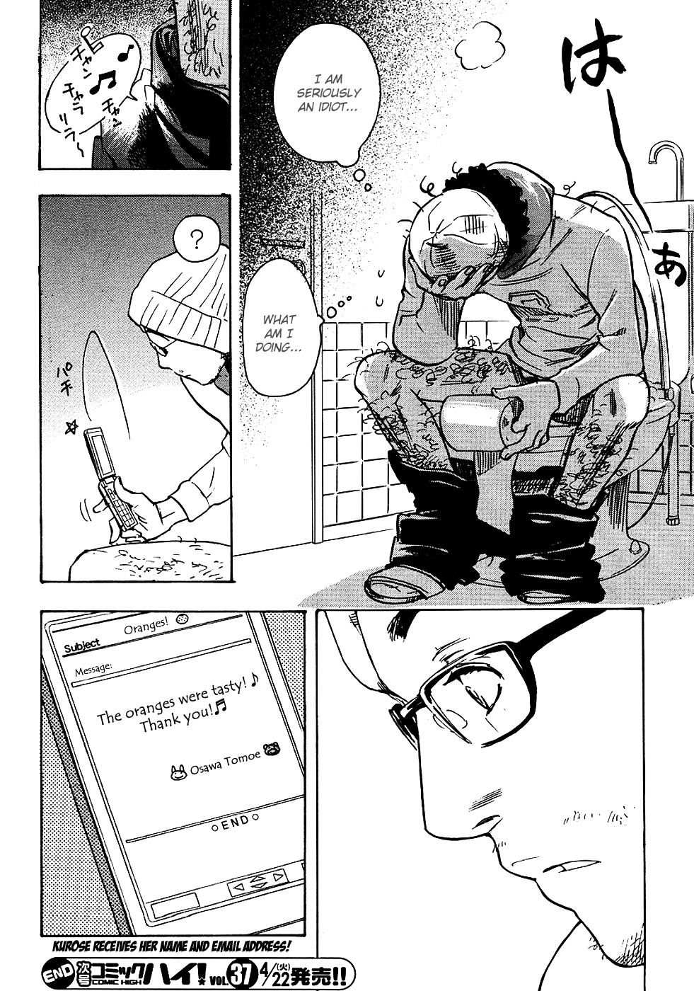 Miman Renai Chapter 2 page 24 - Chapter 2