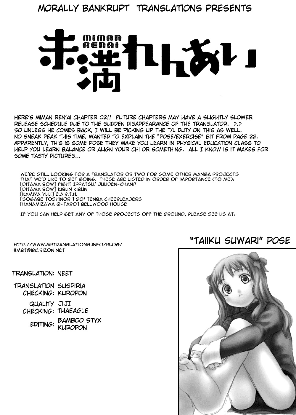 Miman Renai Chapter 2 page 28 - Chapter 2