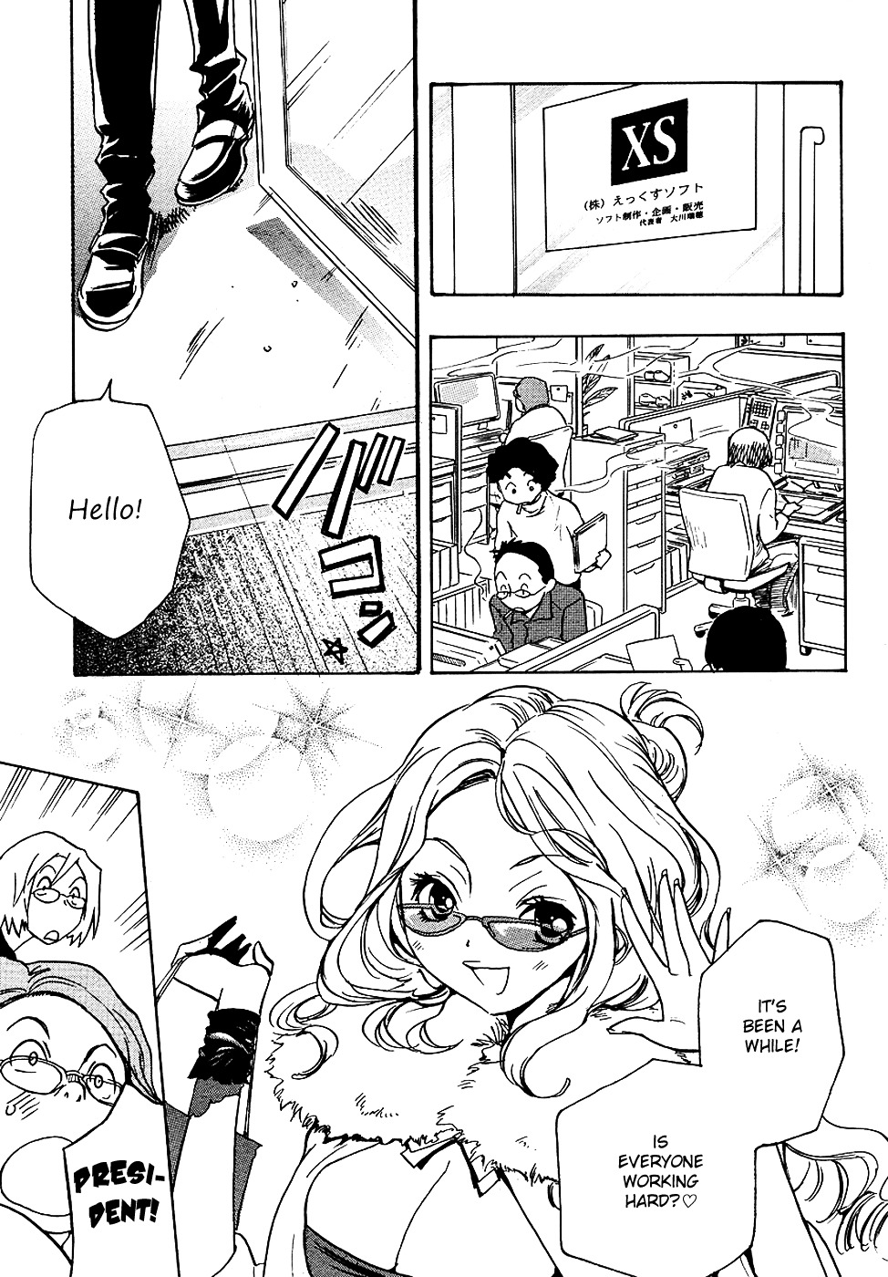 Miman Renai Chapter 2 page 7 - Chapter 2
