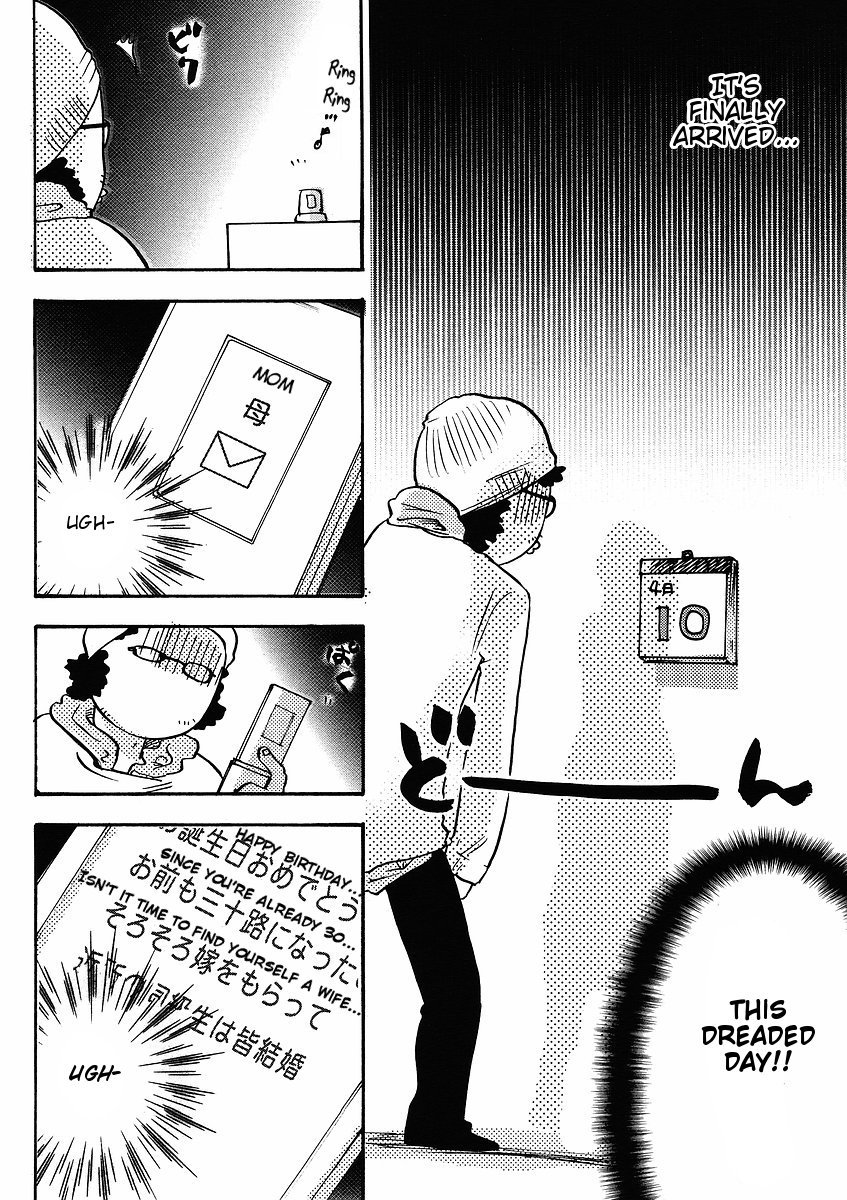 Miman Renai Chapter 20 page 10 - Chapter 20