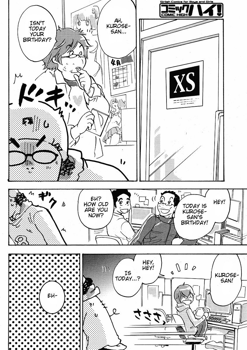 Miman Renai Chapter 20 page 12 - Chapter 20