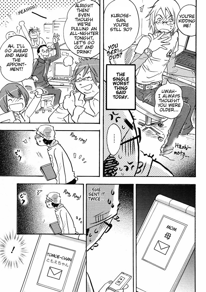 Miman Renai Chapter 20 page 13 - Chapter 20