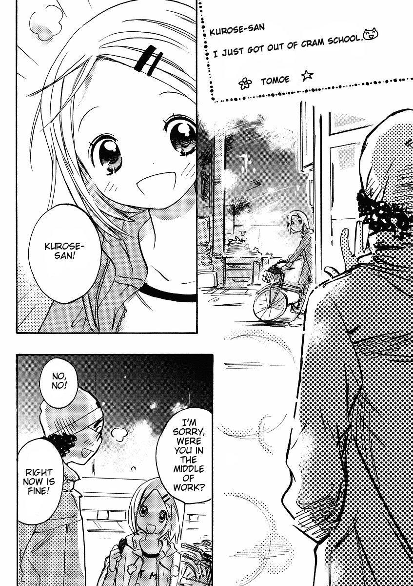 Miman Renai Chapter 20 page 14 - Chapter 20