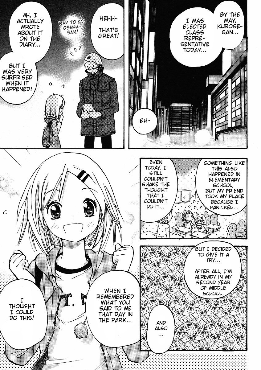 Miman Renai Chapter 20 page 17 - Chapter 20