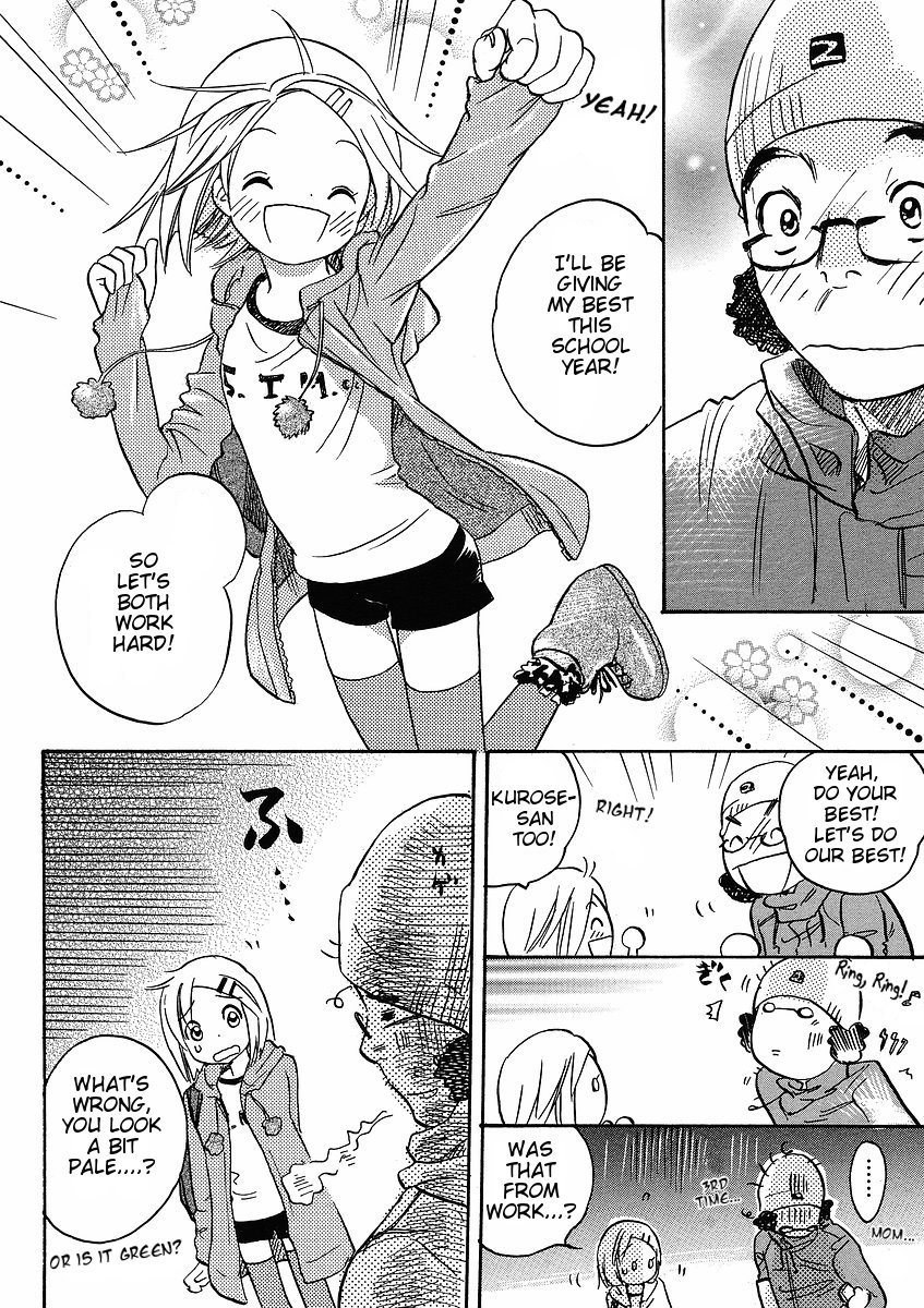 Miman Renai Chapter 20 page 18 - Chapter 20