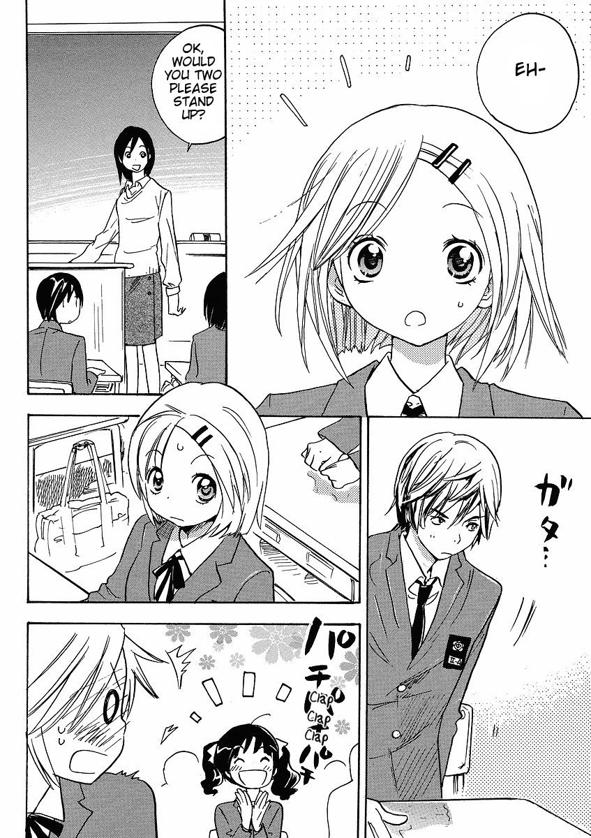 Miman Renai Chapter 20 page 2 - Chapter 20