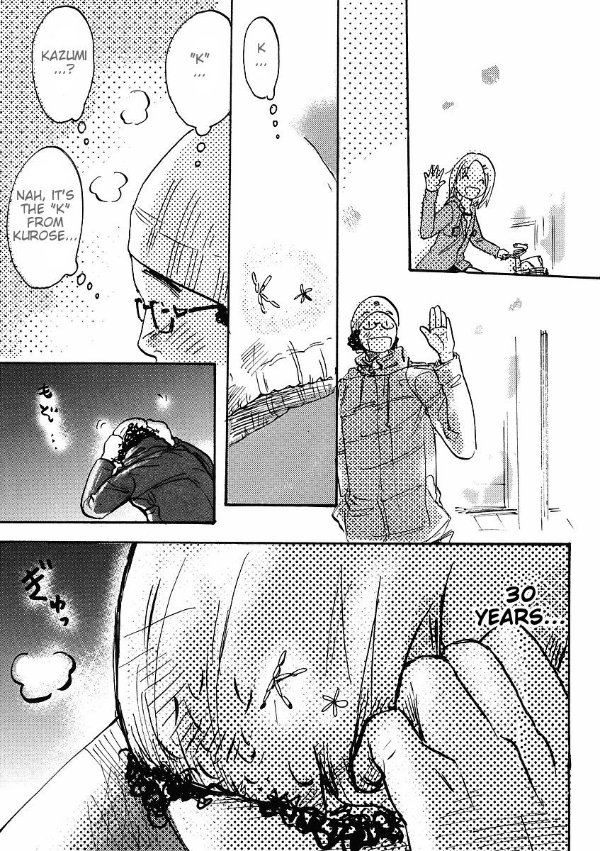 Miman Renai Chapter 20 page 23 - Chapter 20