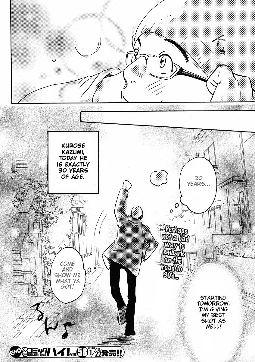 Miman Renai Chapter 20 page 24 - Chapter 20
