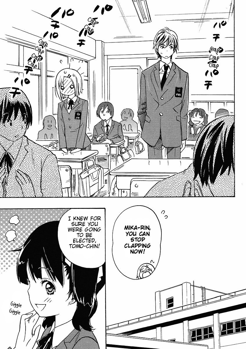 Miman Renai Chapter 20 page 3 - Chapter 20