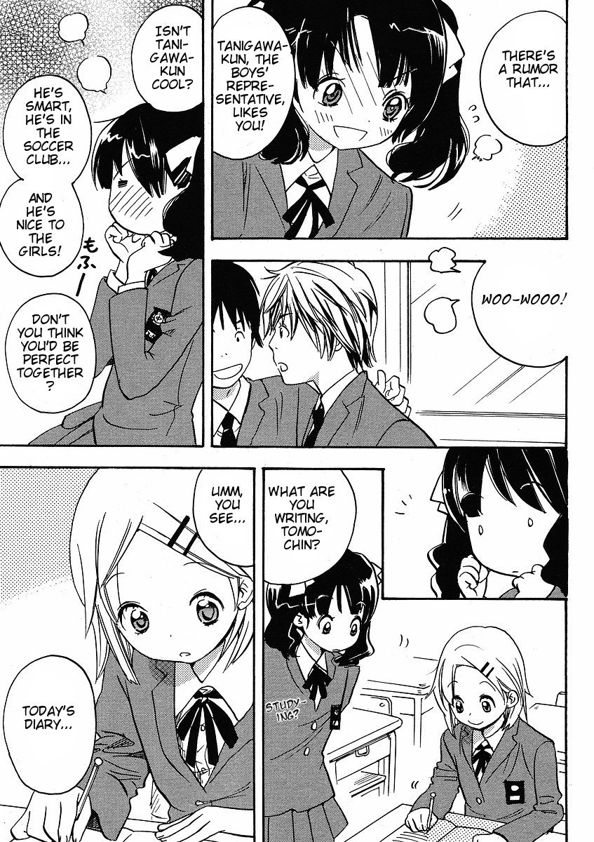 Miman Renai Chapter 20 page 5 - Chapter 20