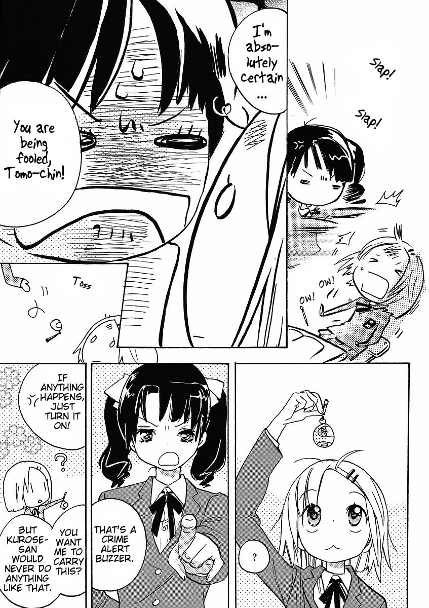 Miman Renai Chapter 20 page 7 - Chapter 20