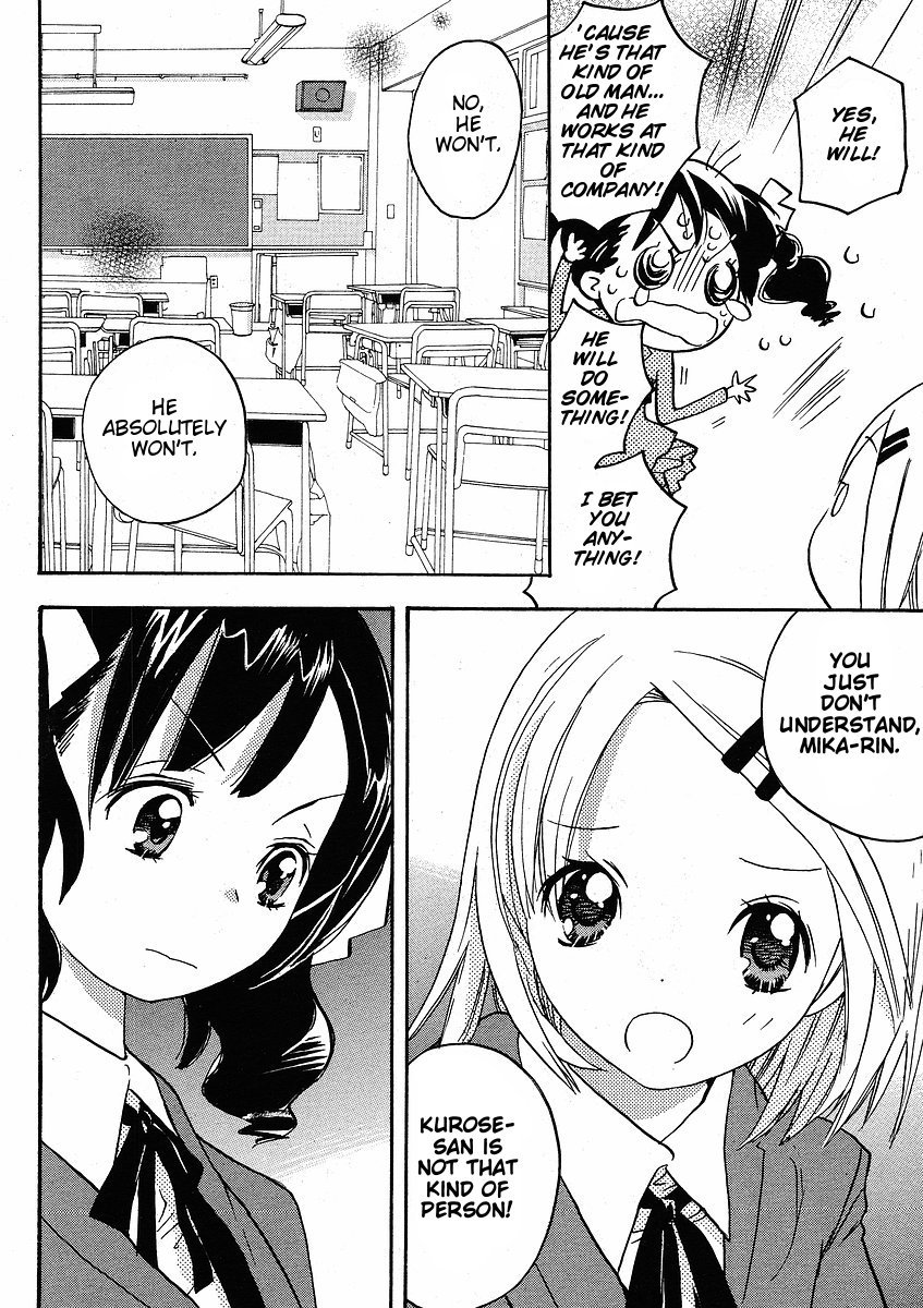 Miman Renai Chapter 20 page 8 - Chapter 20