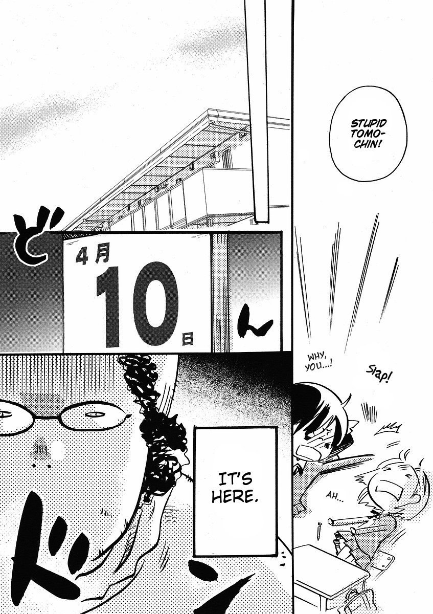 Miman Renai Chapter 20 page 9 - Chapter 20