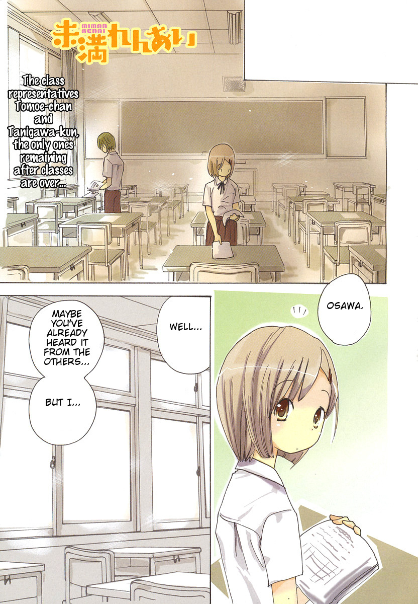 Miman Renai Chapter 21 page 1 - Chapter 21