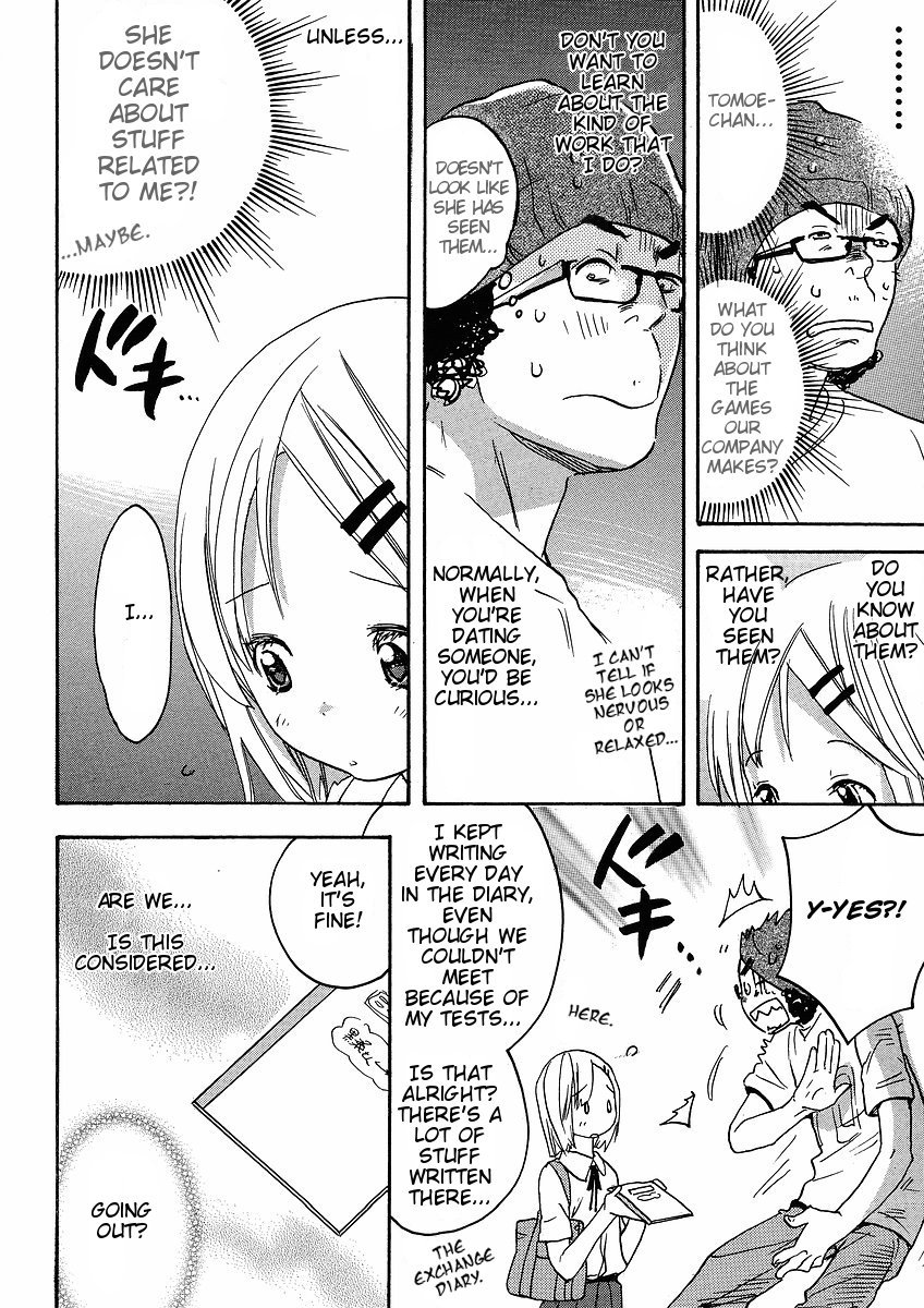 Miman Renai Chapter 21 page 15 - Chapter 21