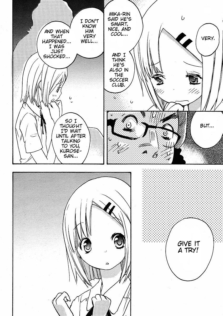 Miman Renai Chapter 21 page 21 - Chapter 21