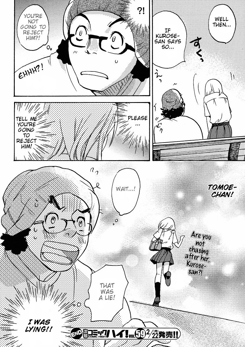 Miman Renai Chapter 21 page 23 - Chapter 21