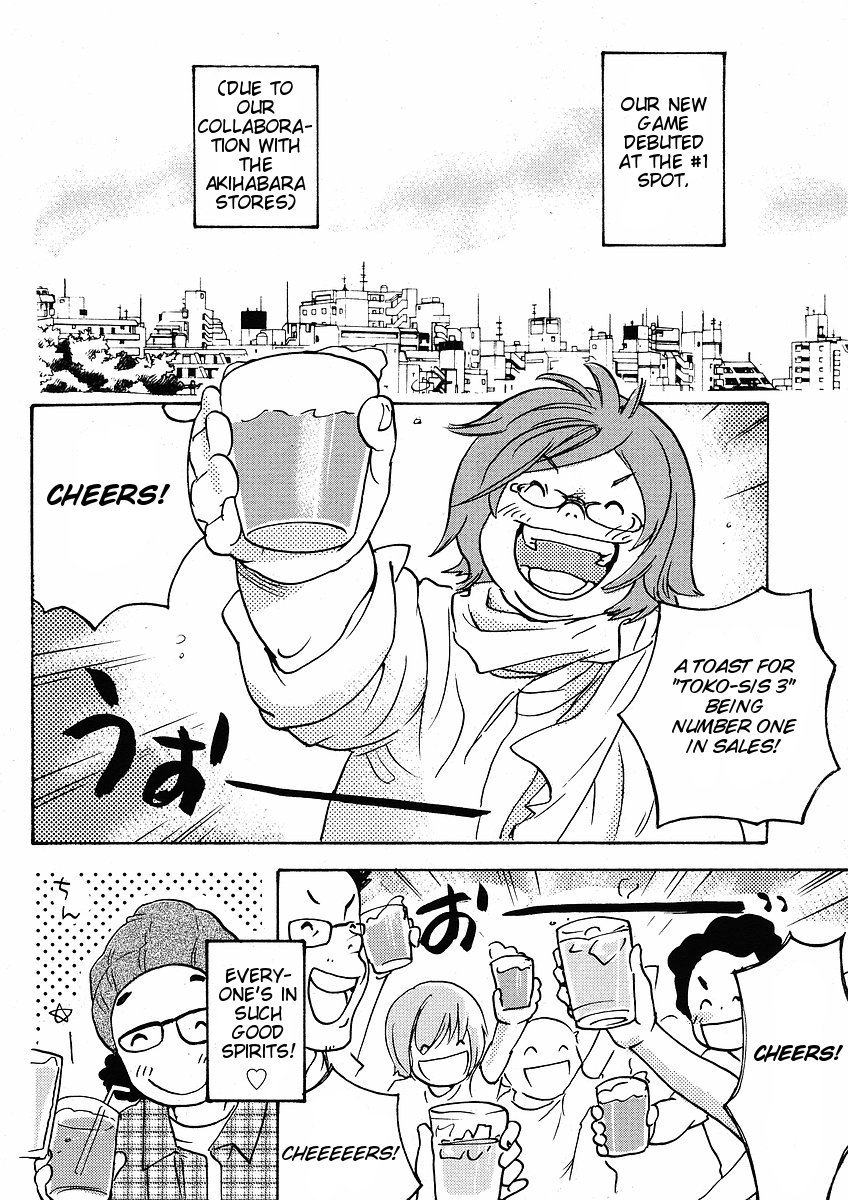 Miman Renai Chapter 21 page 5 - Chapter 21
