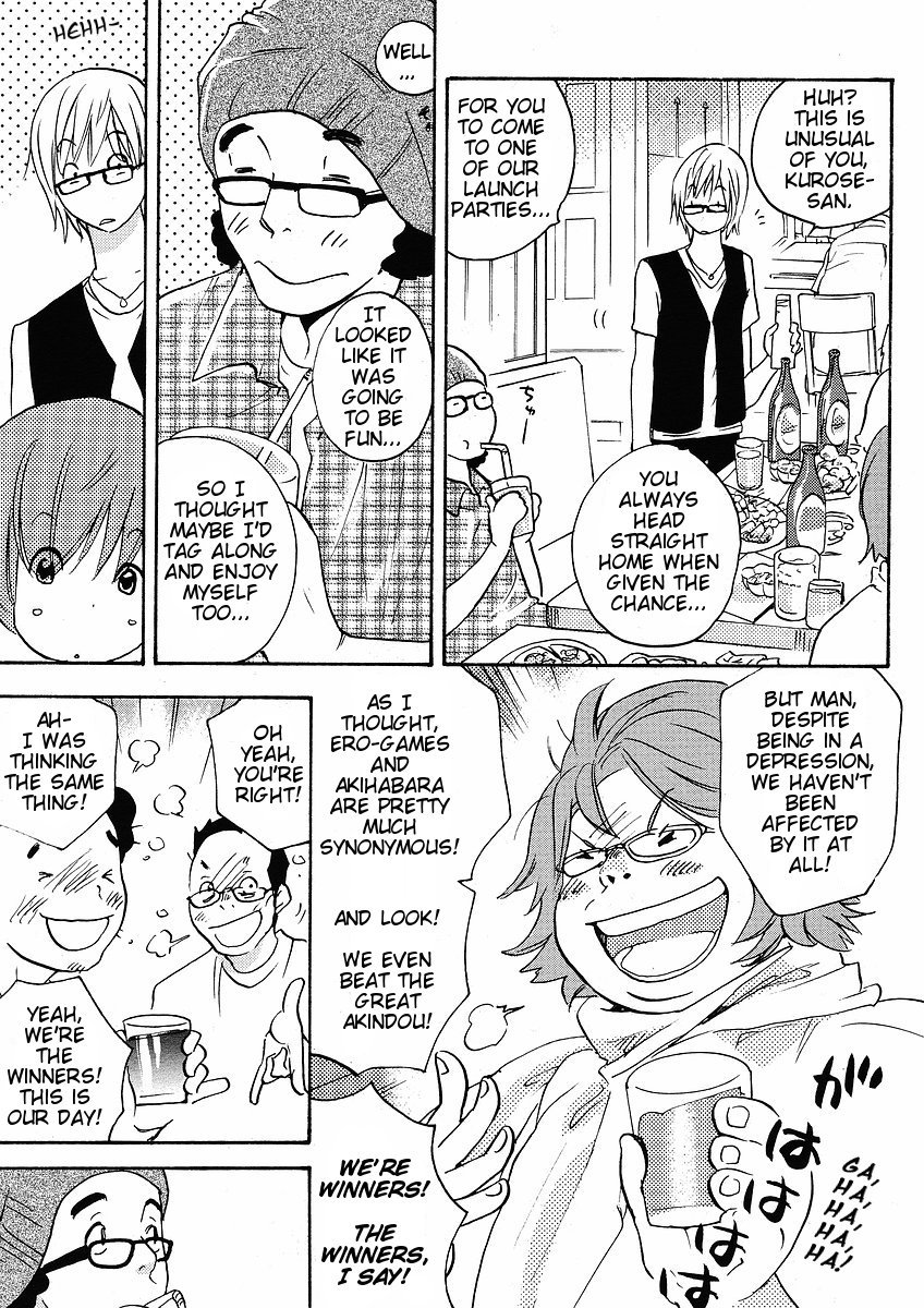 Miman Renai Chapter 21 page 6 - Chapter 21