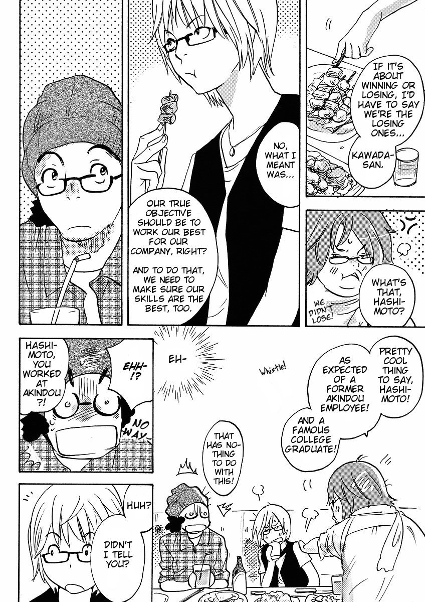 Miman Renai Chapter 21 page 7 - Chapter 21