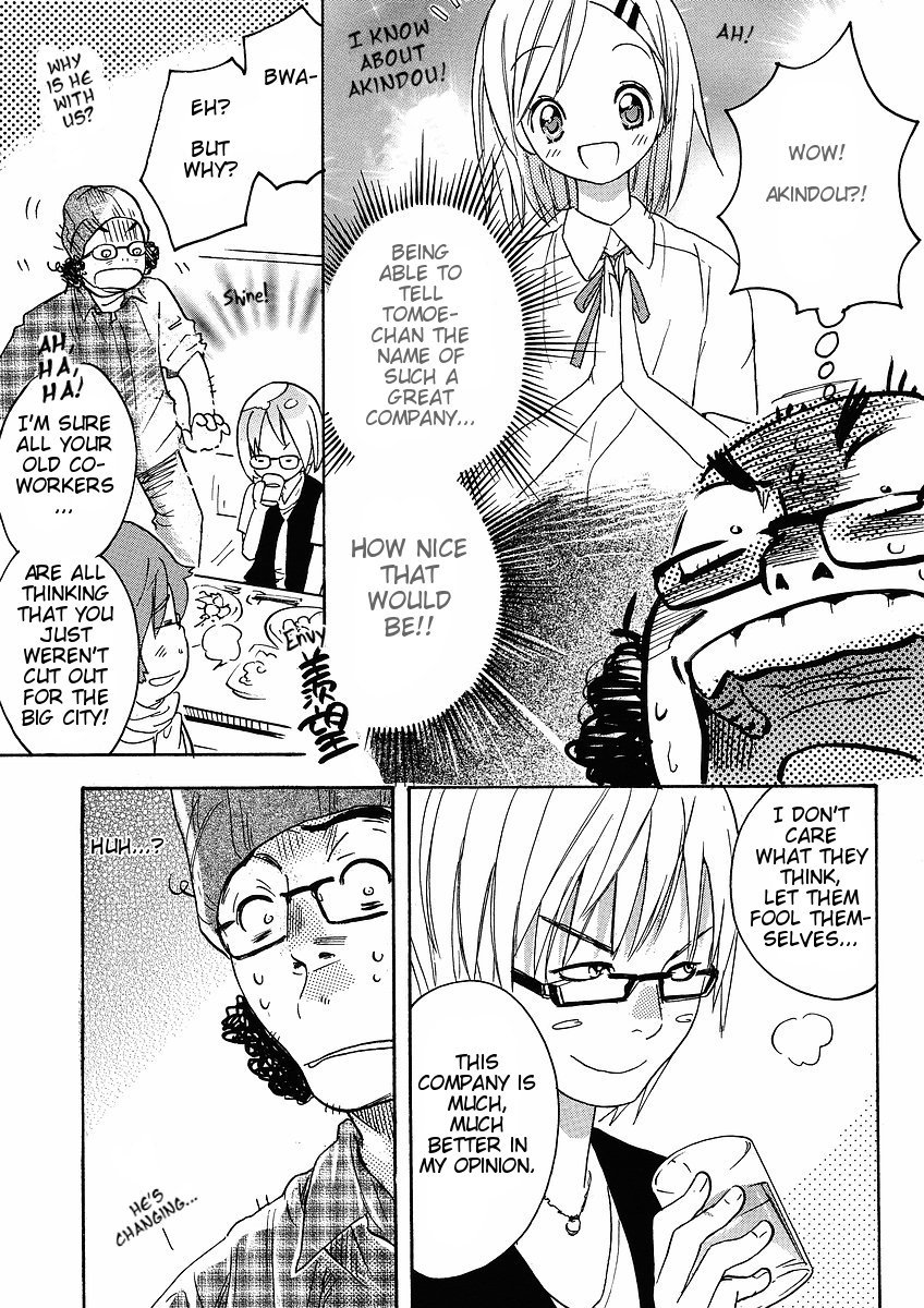 Miman Renai Chapter 21 page 8 - Chapter 21