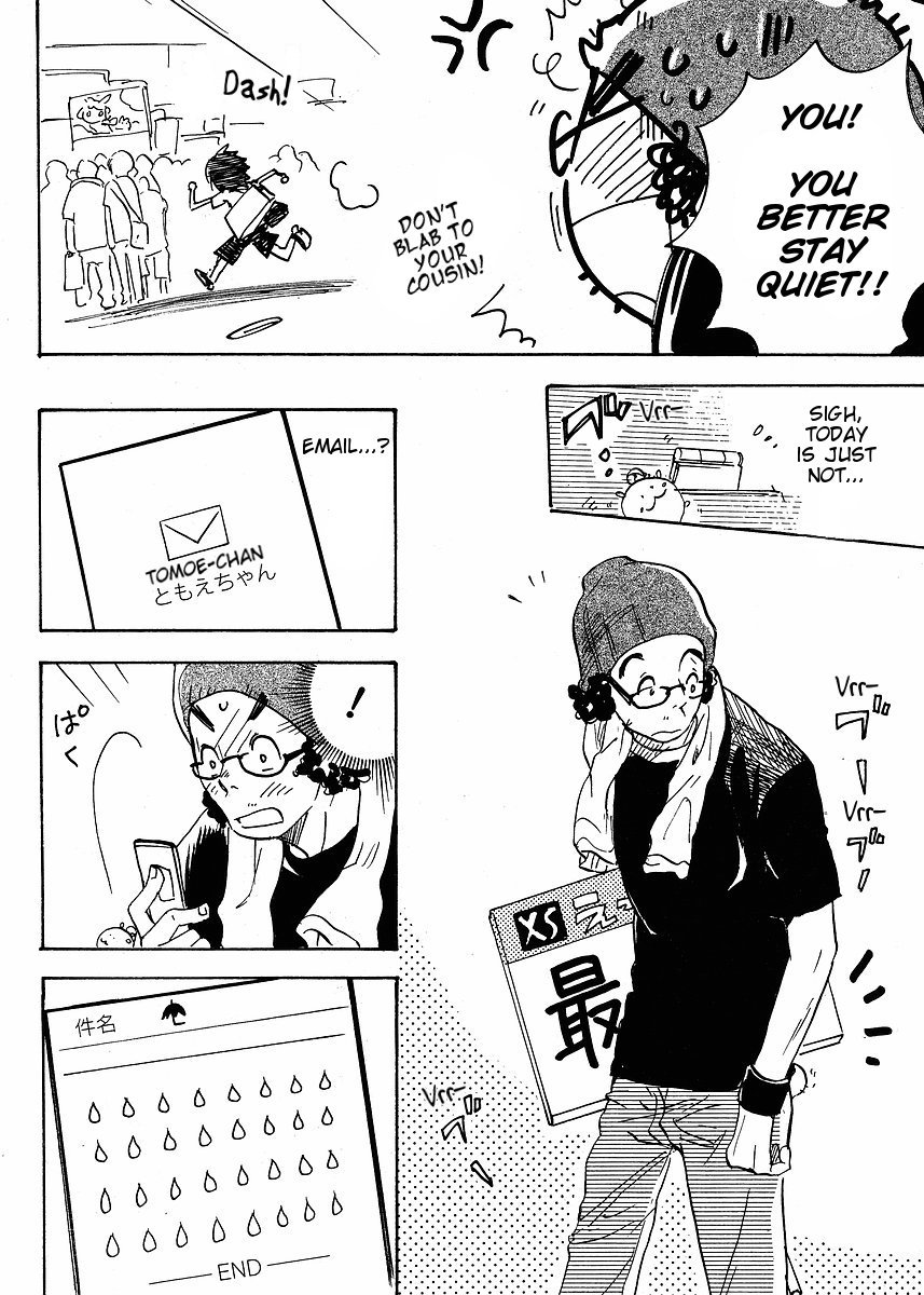 Miman Renai Chapter 22 page 15 - Chapter 22