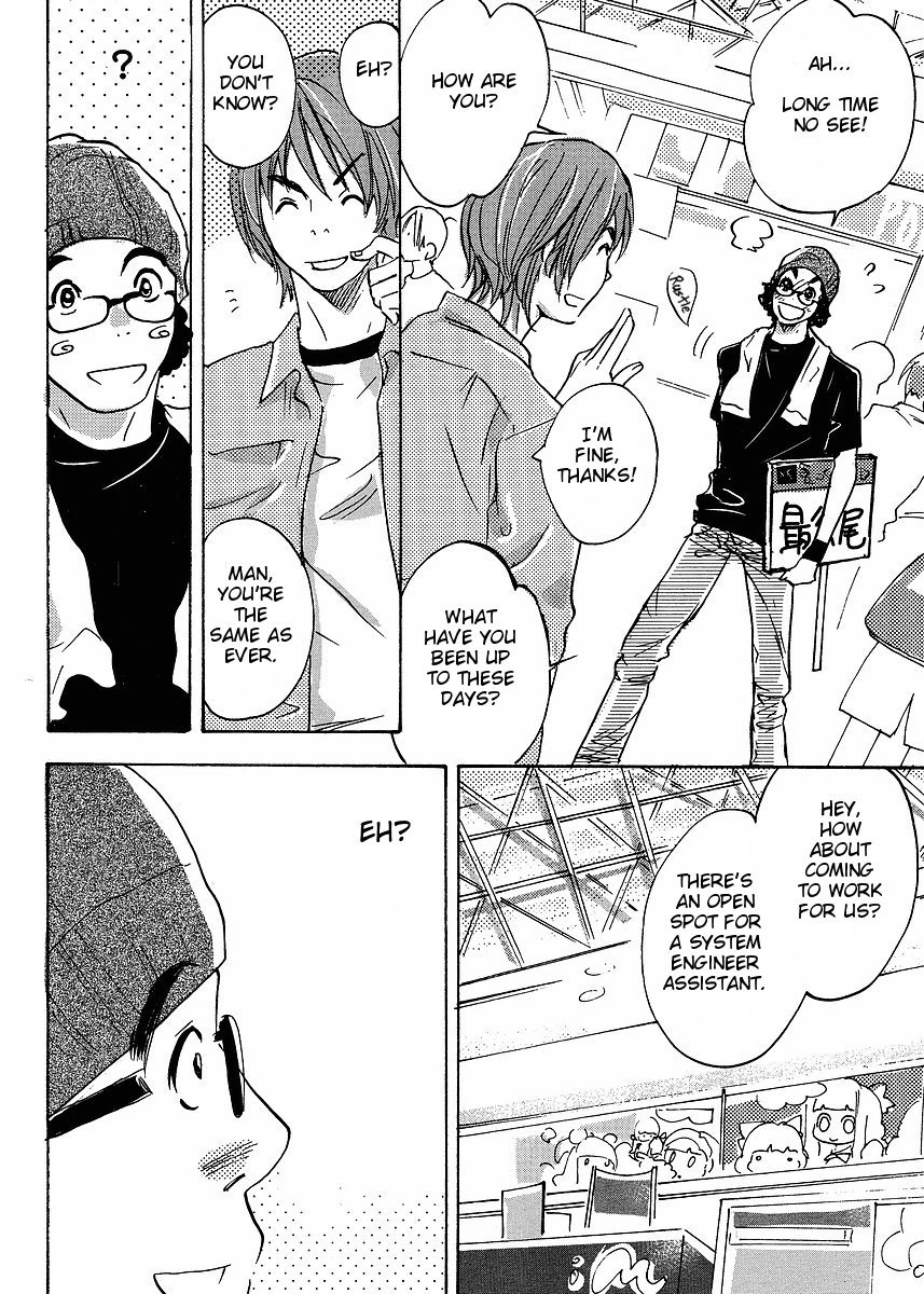 Miman Renai Chapter 22 page 17 - Chapter 22