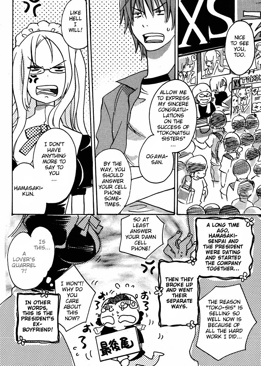 Miman Renai Chapter 22 page 19 - Chapter 22