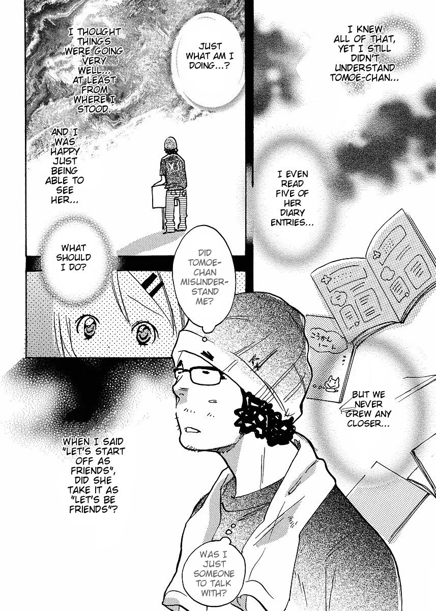 Miman Renai Chapter 22 page 2 - Chapter 22