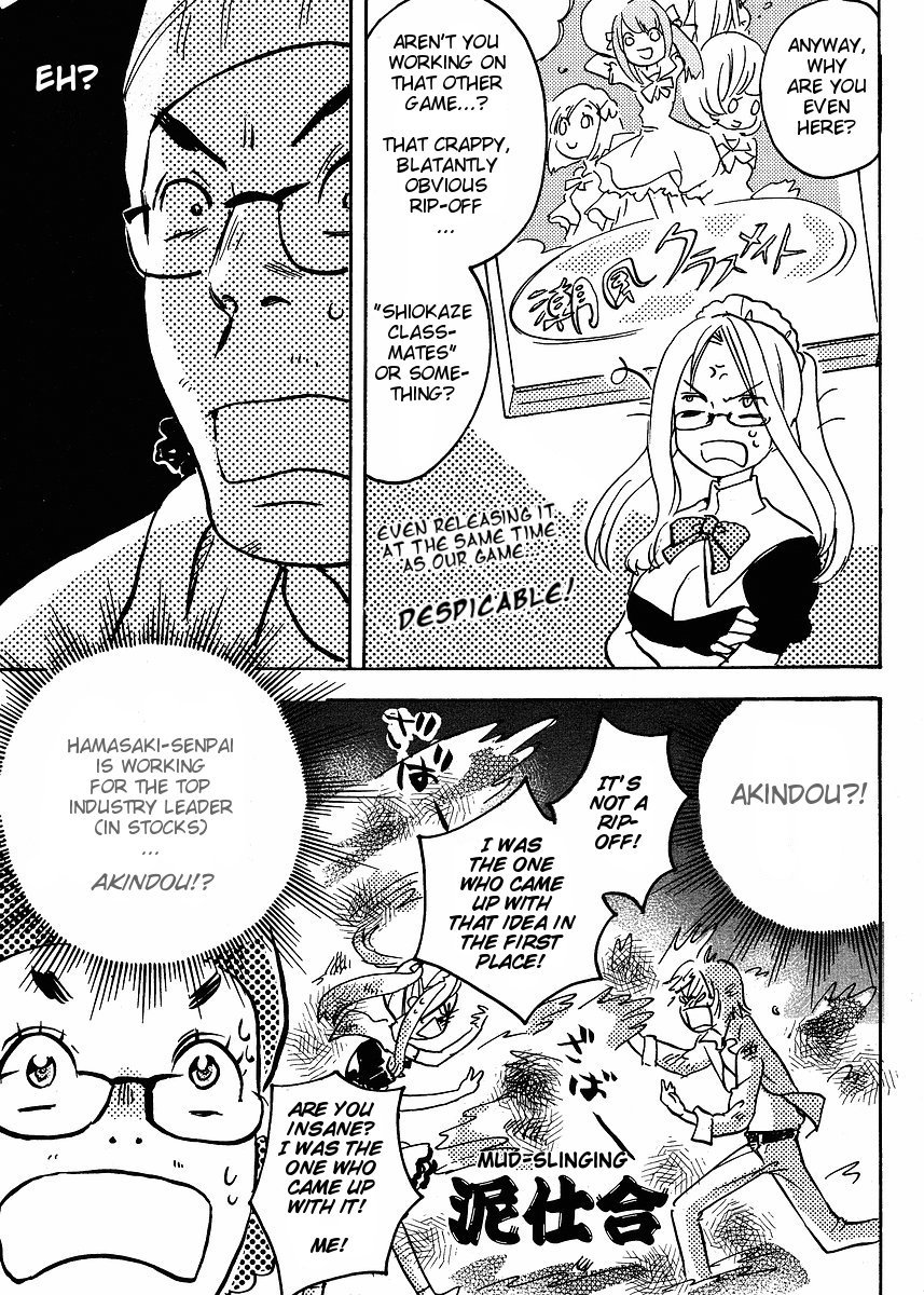 Miman Renai Chapter 22 page 20 - Chapter 22