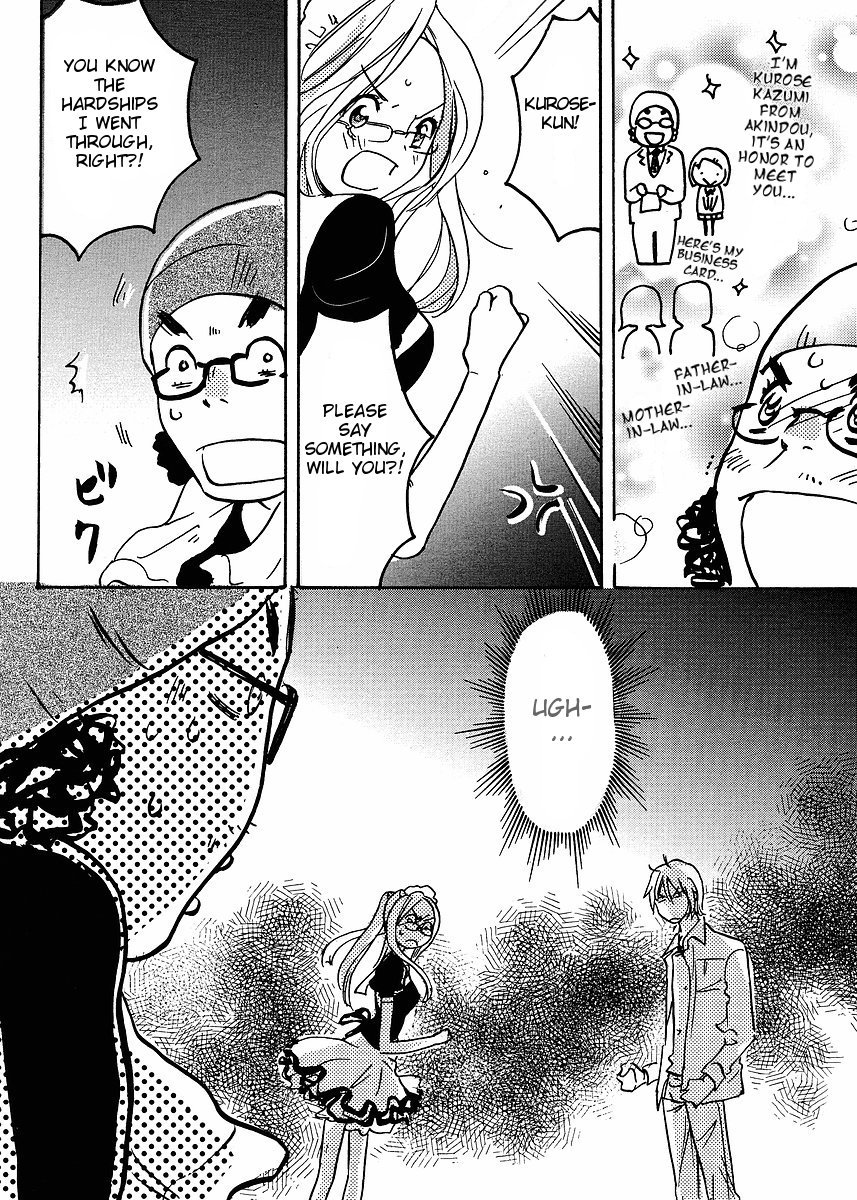 Miman Renai Chapter 22 page 21 - Chapter 22