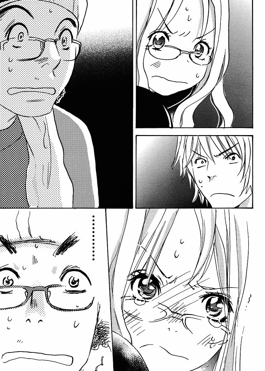 Miman Renai Chapter 22 page 22 - Chapter 22