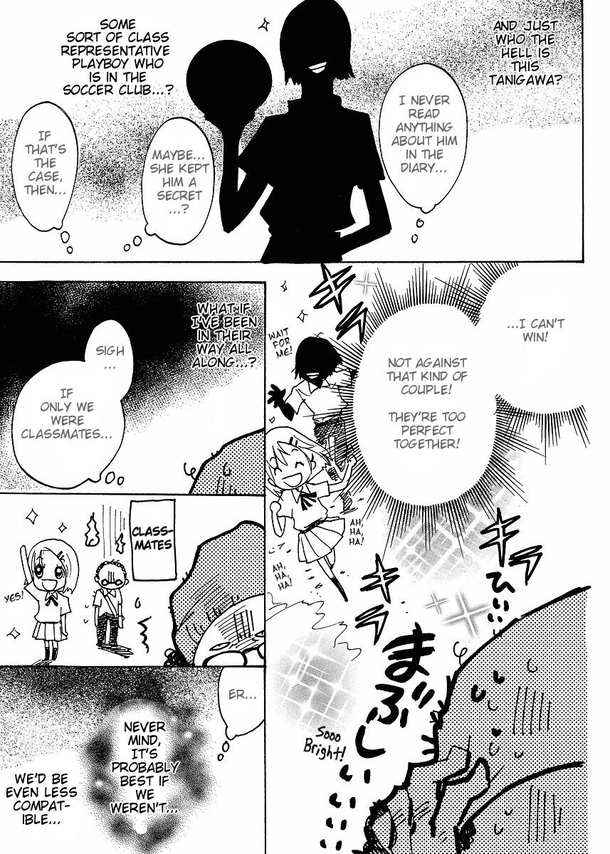 Miman Renai Chapter 22 page 3 - Chapter 22