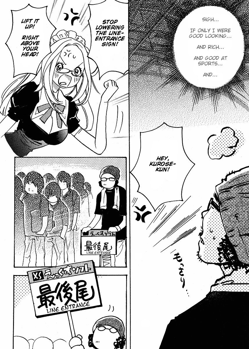 Miman Renai Chapter 22 page 4 - Chapter 22