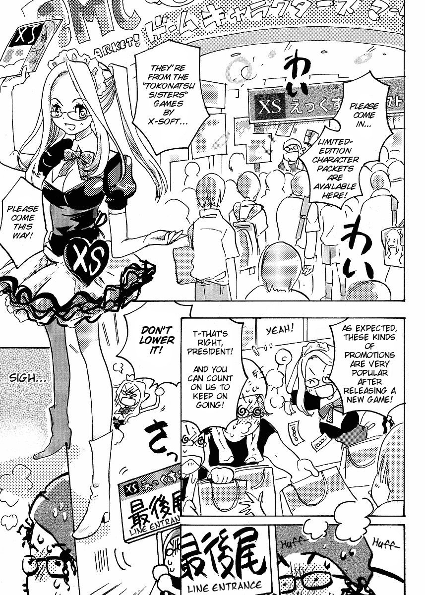 Miman Renai Chapter 22 page 5 - Chapter 22