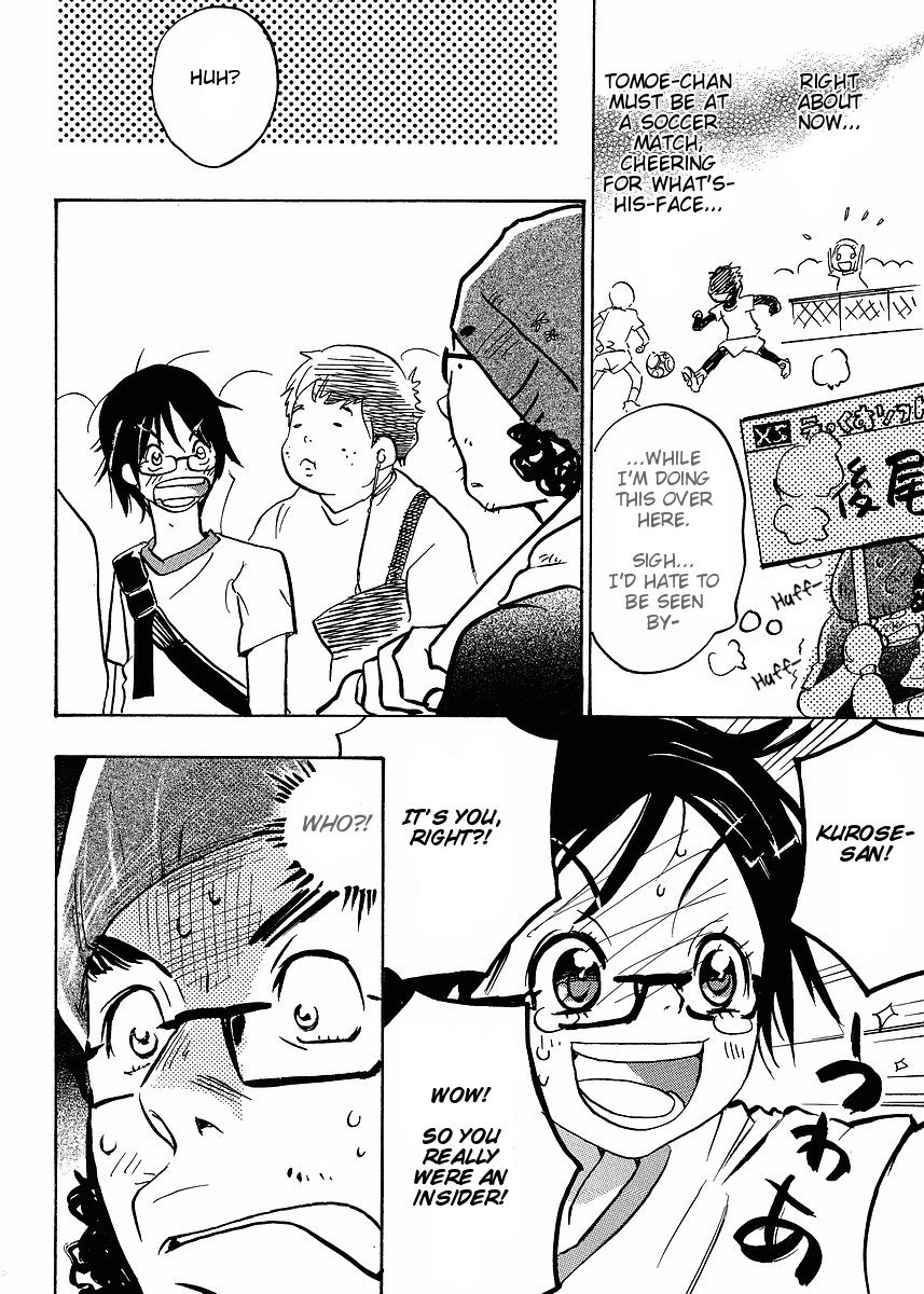 Miman Renai Chapter 22 page 6 - Chapter 22