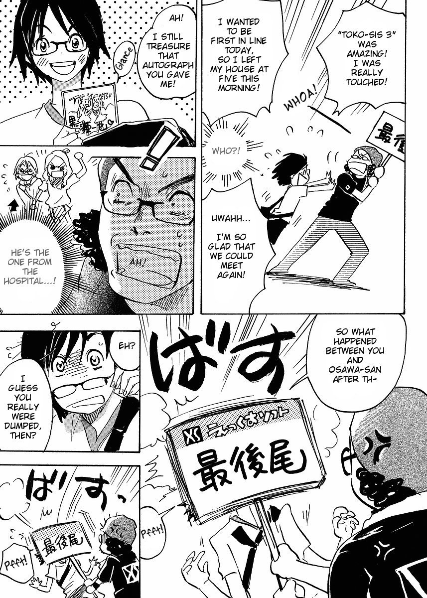 Miman Renai Chapter 22 page 7 - Chapter 22