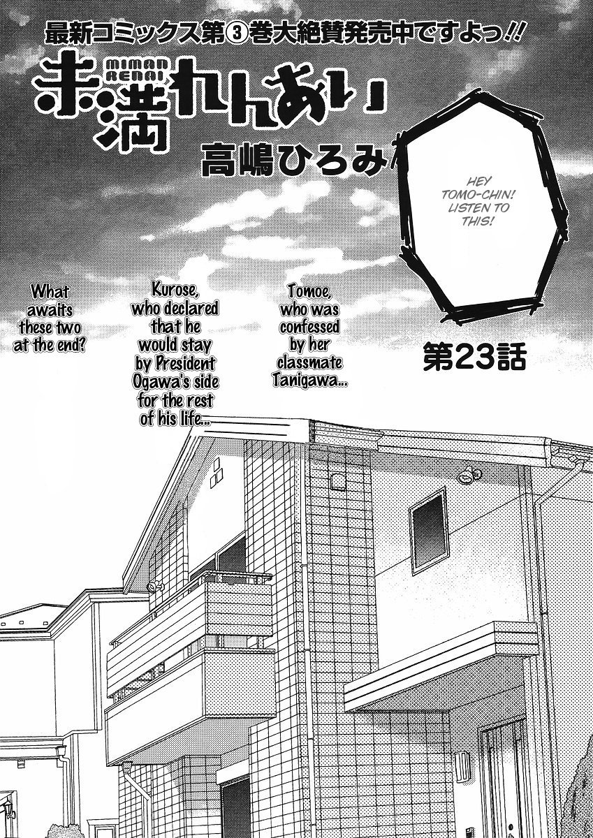 Miman Renai Chapter 23 page 1 - Chapter 23