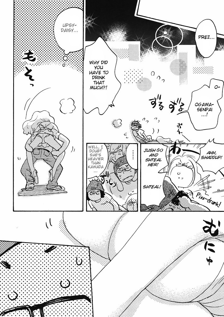Miman Renai Chapter 23 page 12 - Chapter 23