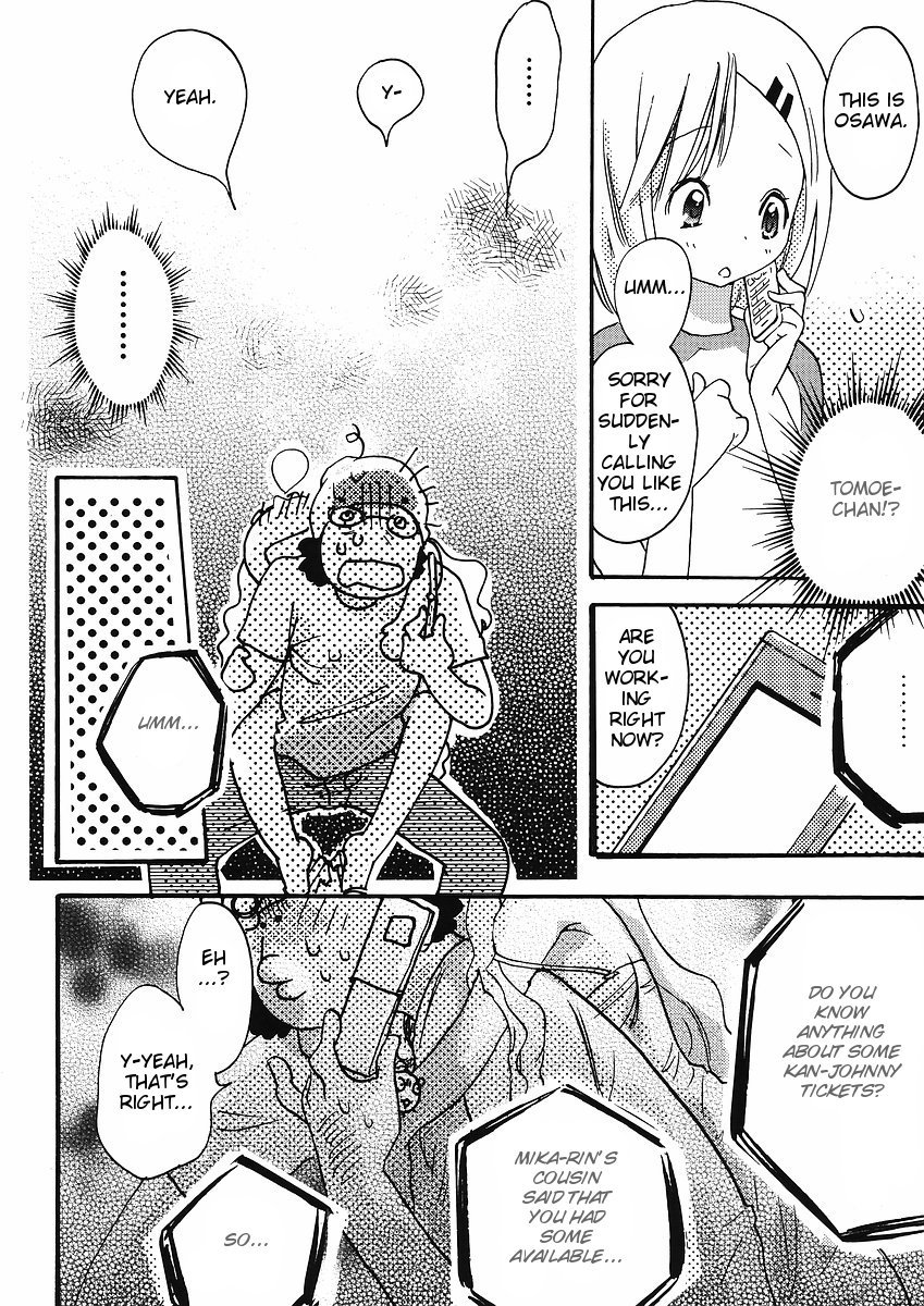 Miman Renai Chapter 23 page 15 - Chapter 23