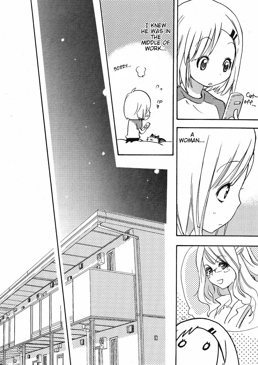 Miman Renai Chapter 23 page 17 - Chapter 23