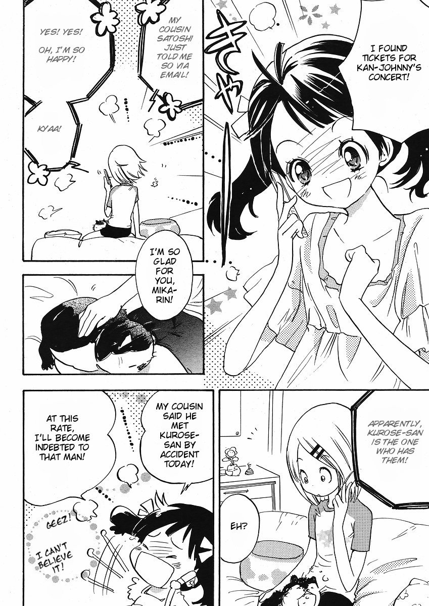 Miman Renai Chapter 23 page 2 - Chapter 23
