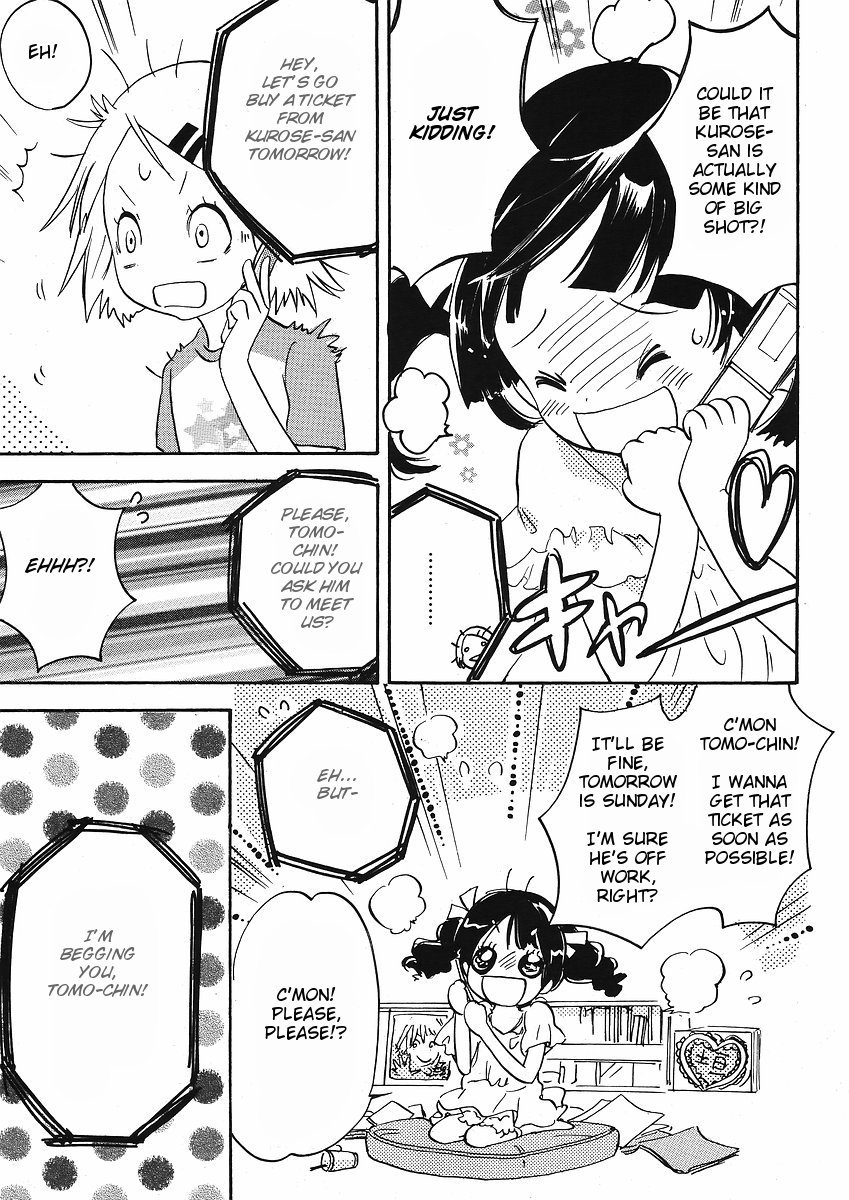 Miman Renai Chapter 23 page 3 - Chapter 23