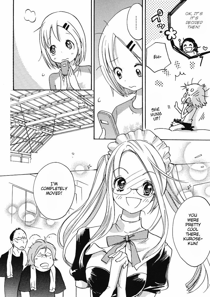 Miman Renai Chapter 23 page 4 - Chapter 23