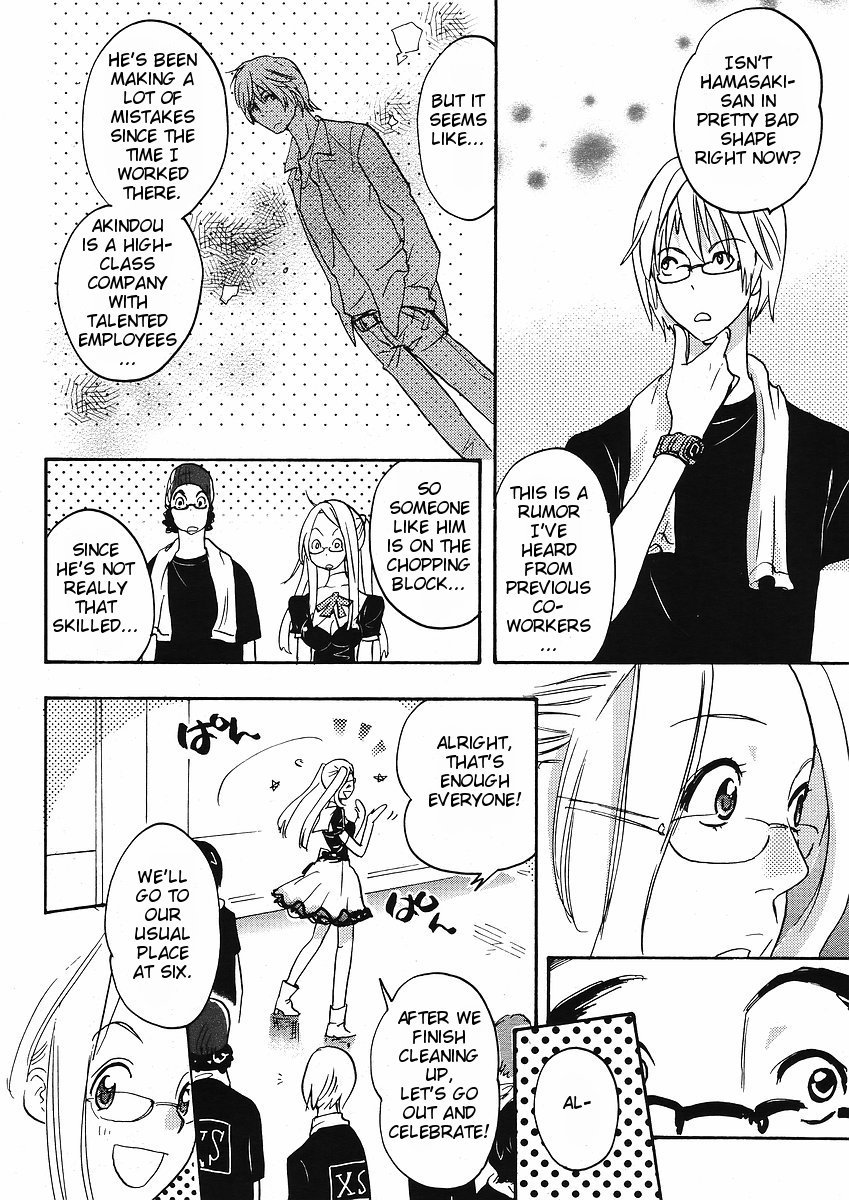 Miman Renai Chapter 23 page 6 - Chapter 23